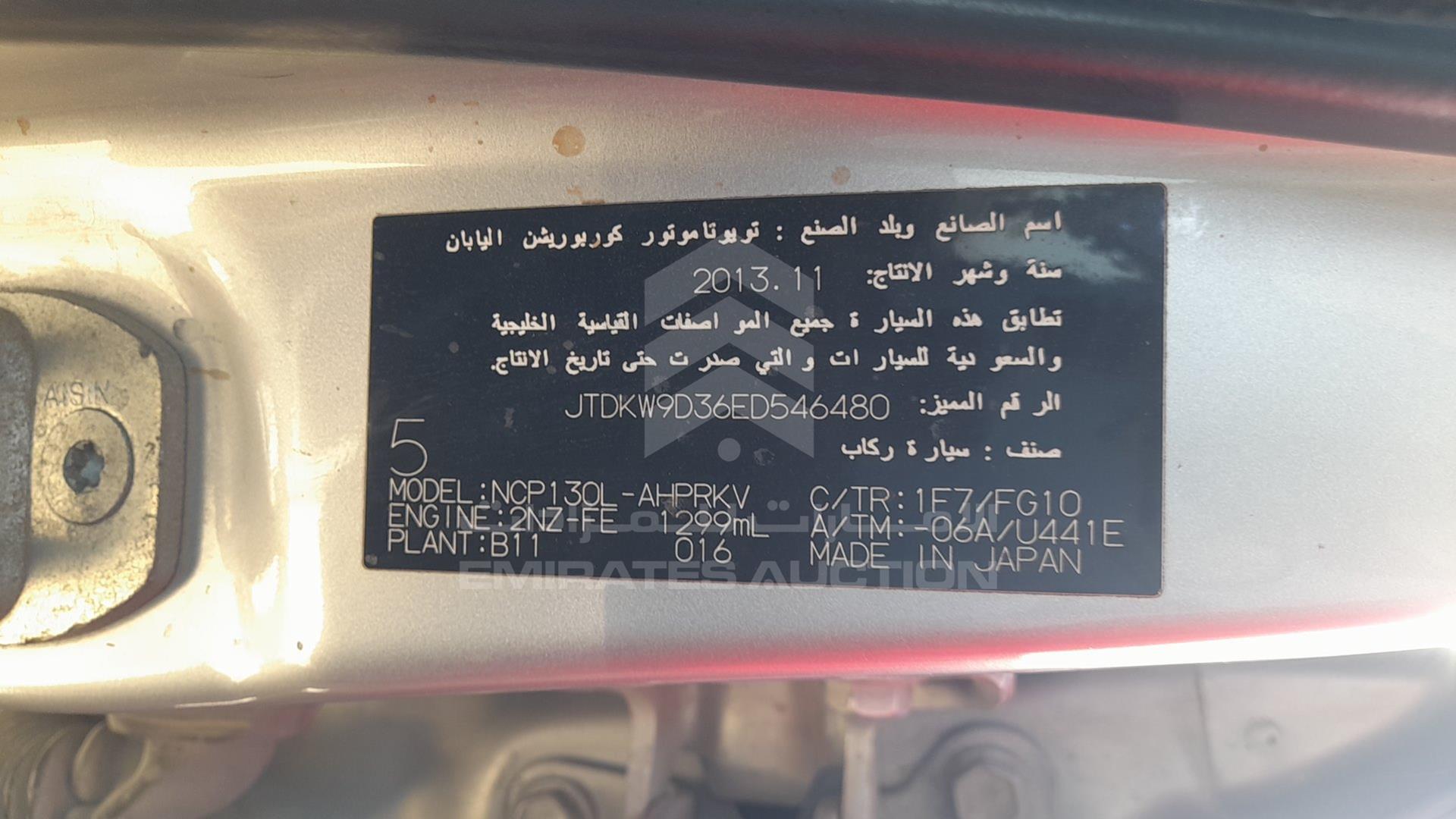 2014 TOYOTA YARIS VIN: JTDKW9D36ED546480