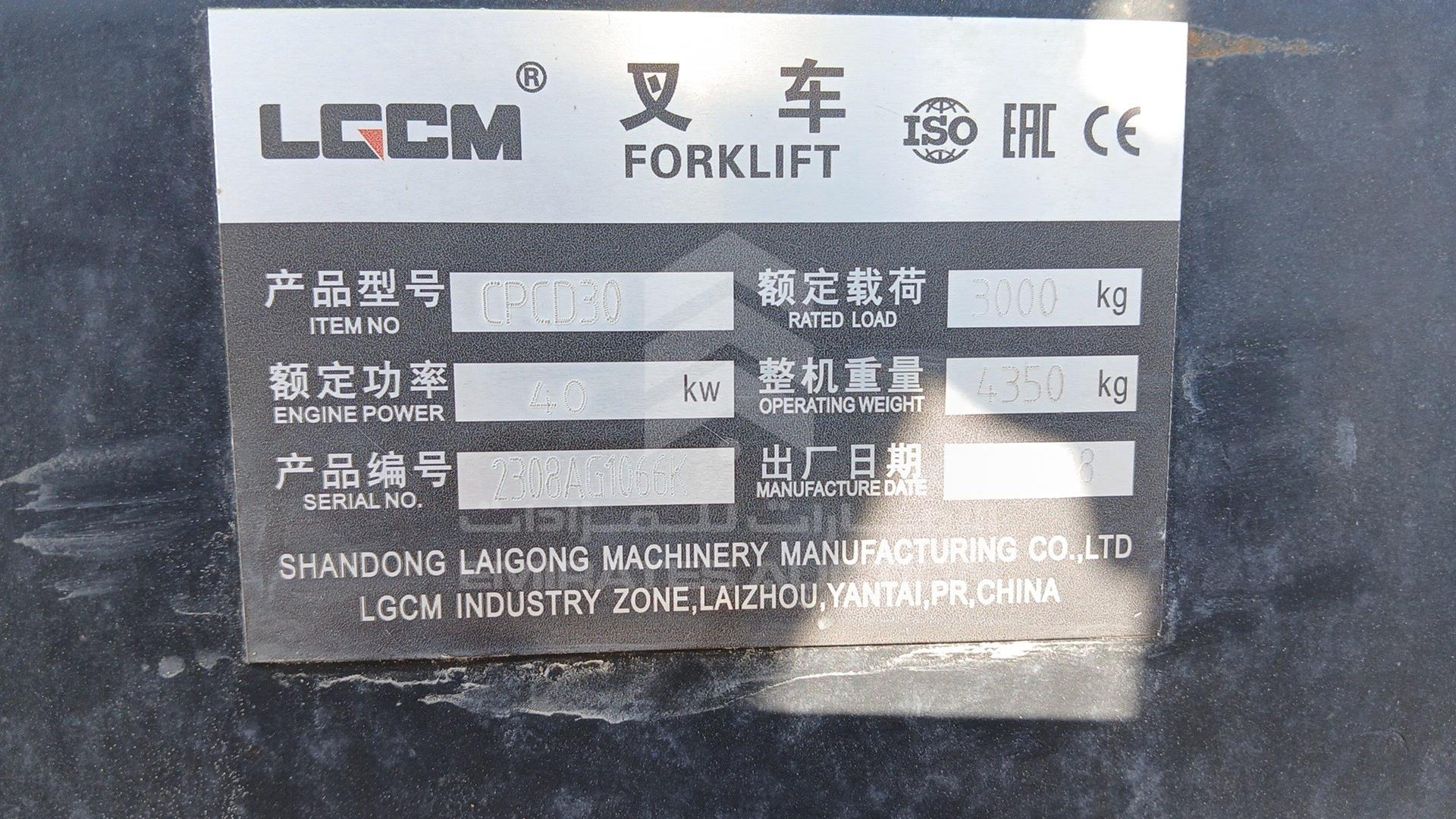 2023 FORKLIFT --- VIN: 2308AG1066K