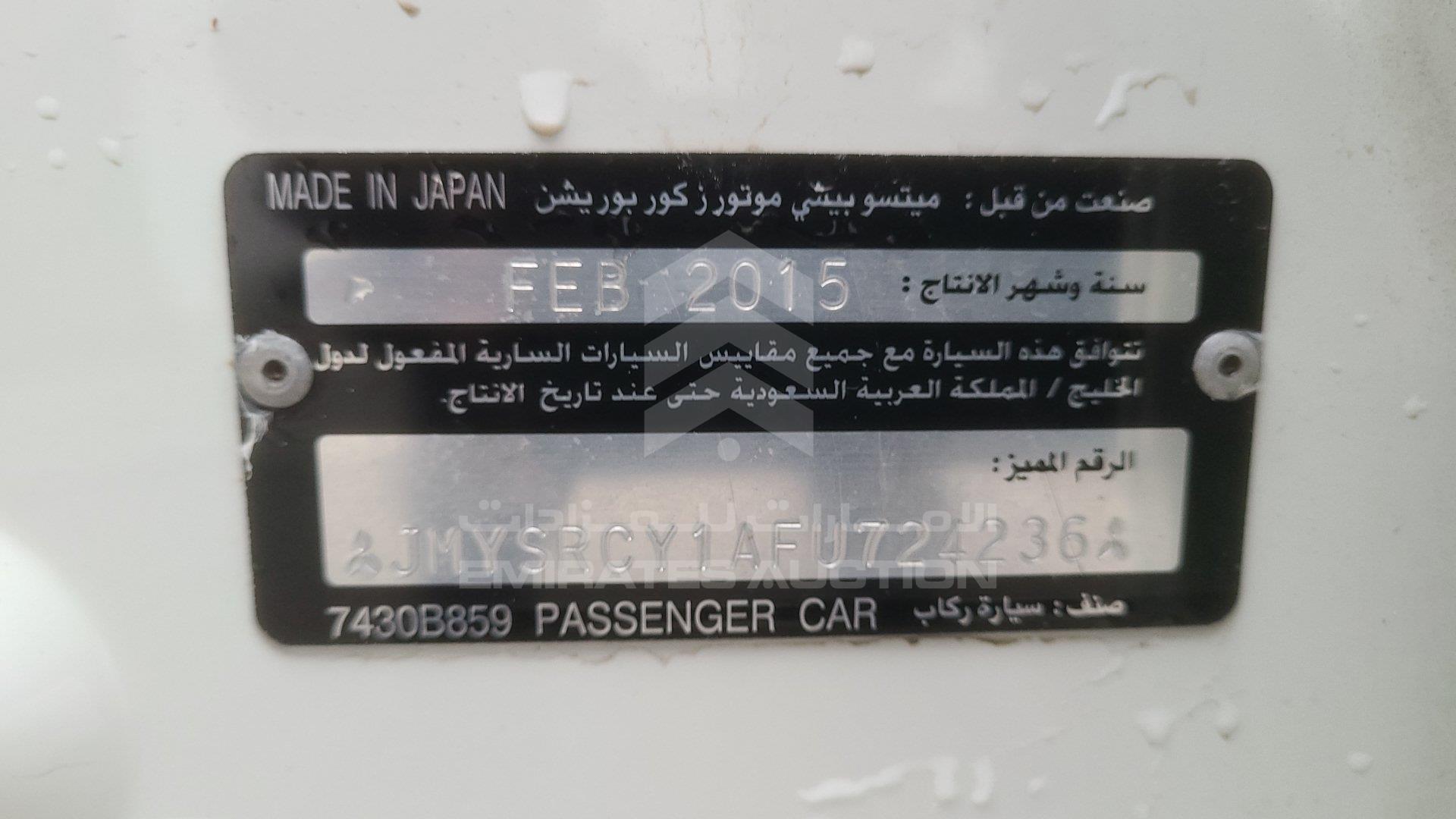 JMYSRCY1AFU724236 - 2015 Mitsubishi Lancer EX - #464239