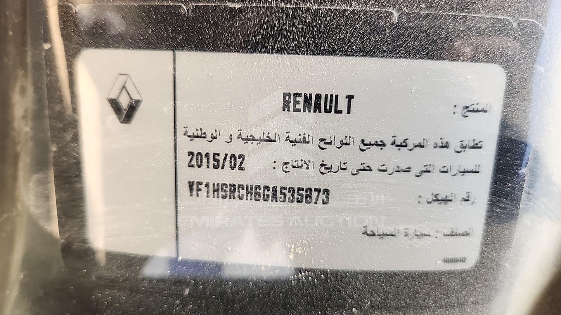 2016 RENAULT DUSTER VIN: VF1HSRCH6GA535873