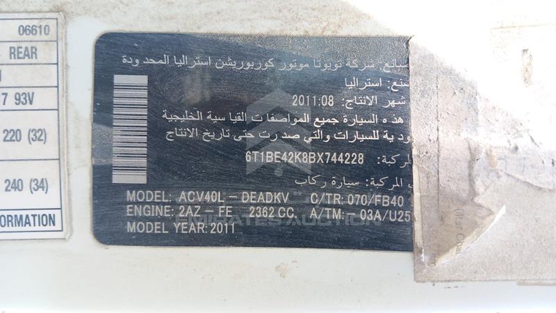 6T1BE42K8BX744228 Auction: EmiratesAuction Lot: 408520 6T1BE42K8BX744228 Toyota Camry 2011 WHITE Photo 2