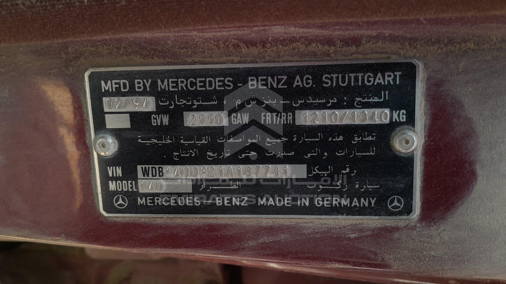 0 MERCEDES --- VIN: WDB1400321A187741