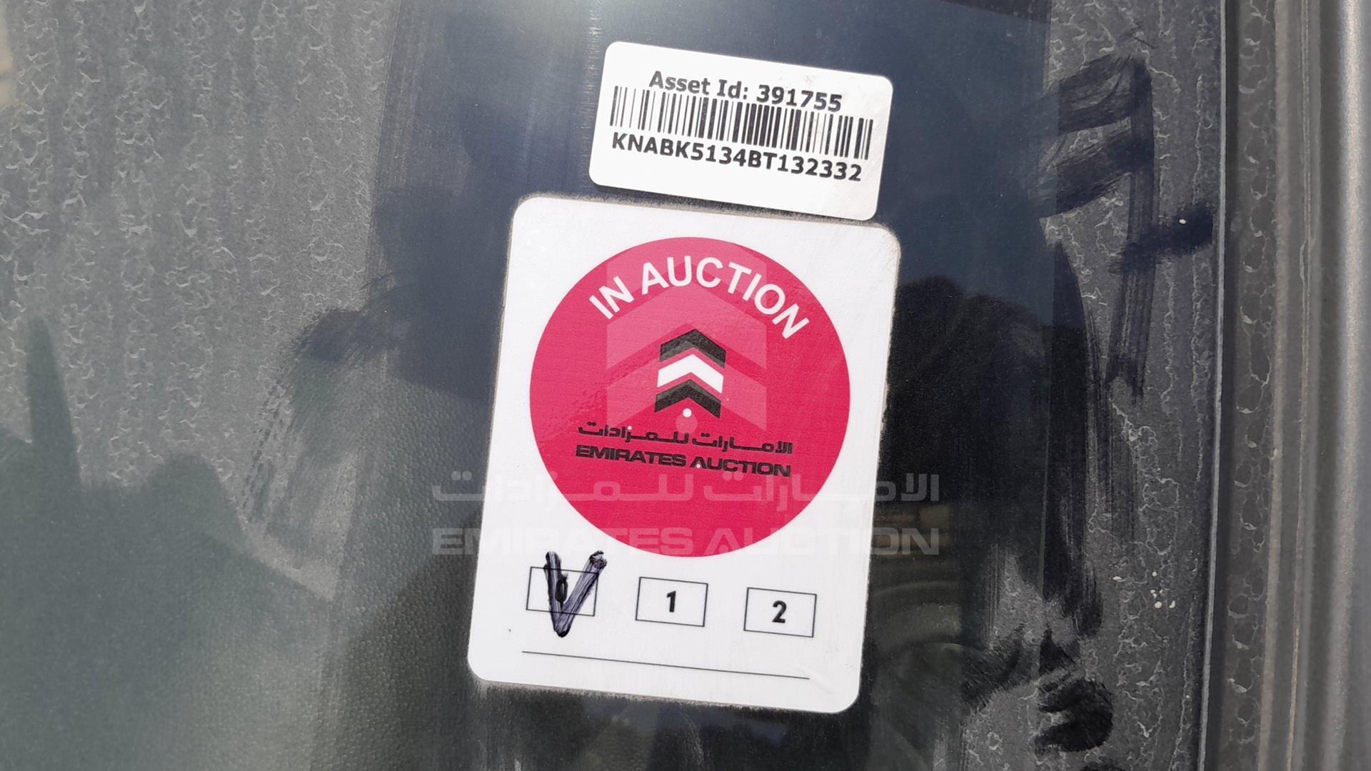 2011 KIA PICANTO VIN: KNABK5134BT132332
