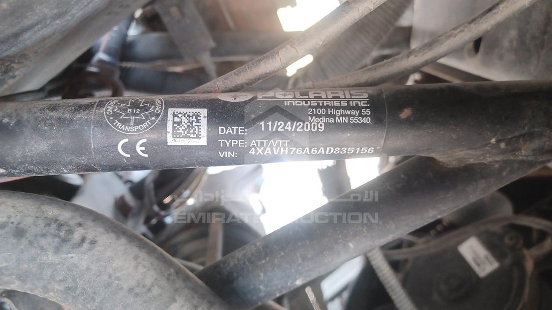 2010 Buggy + Trolly — VIN on Frame — Photo 2