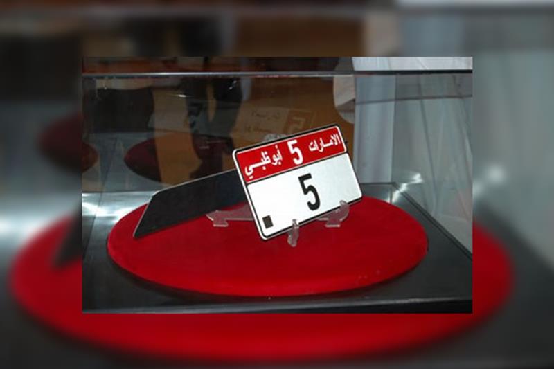 License plate with number 1 goes for $14 million in Abu Dhabi