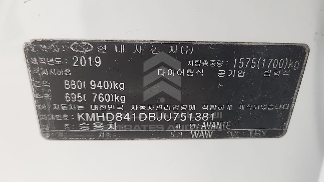 2019 Hyundai Avante — VIN on Frame — Photo 4