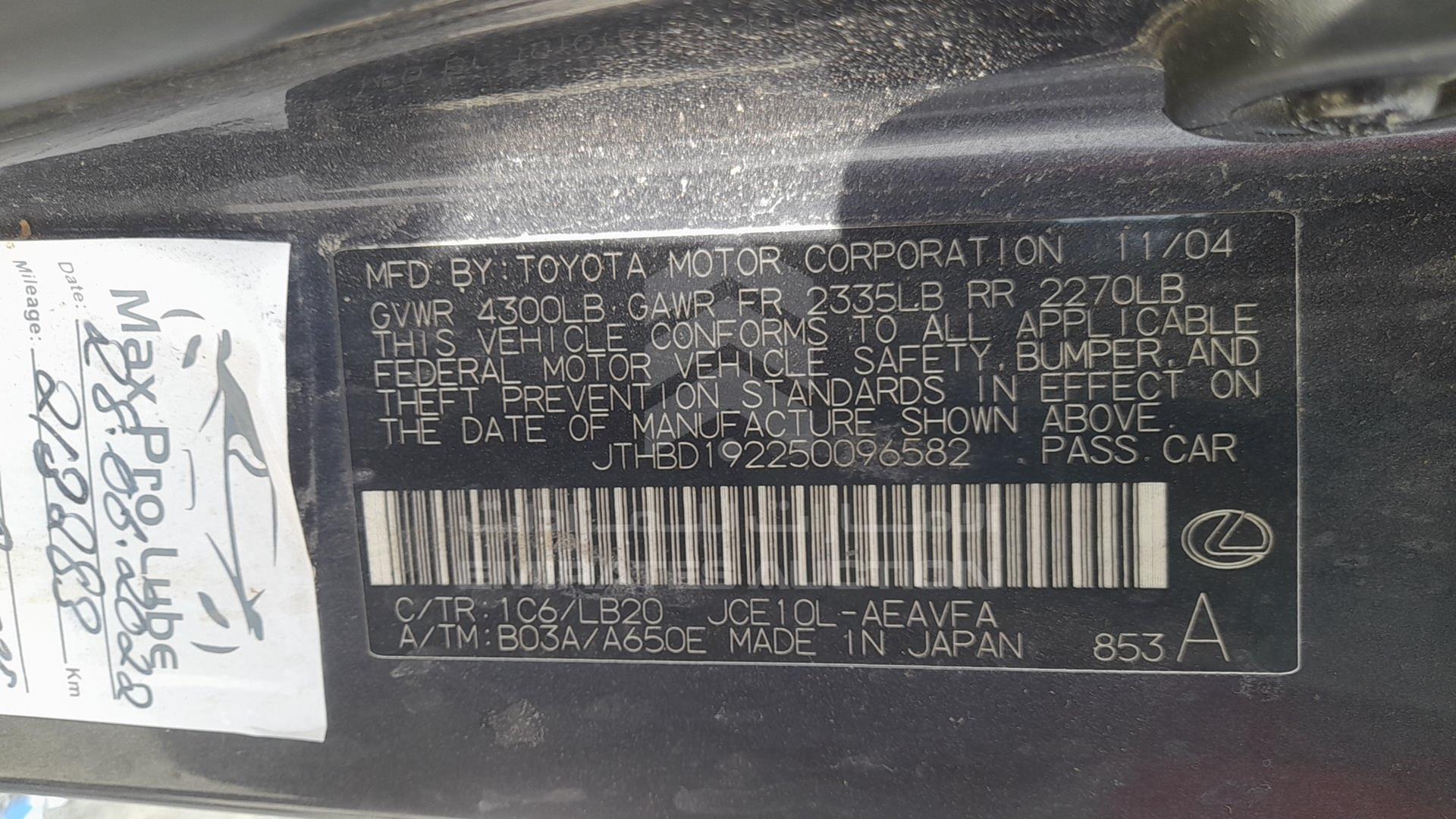 2005 LEXUS IS300 VIN: JTHBD192250096582