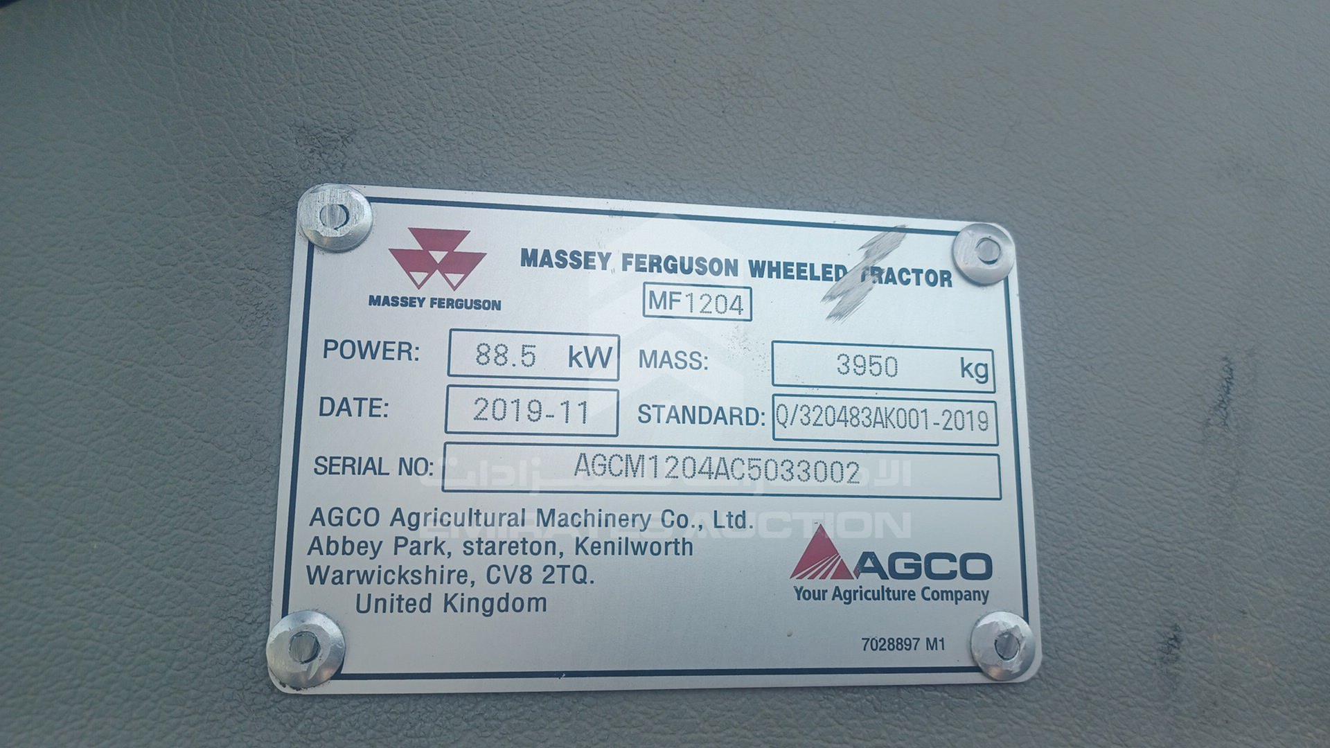 2019 MASSEY FERGUSON --- VIN: AGCM1204AC5033002