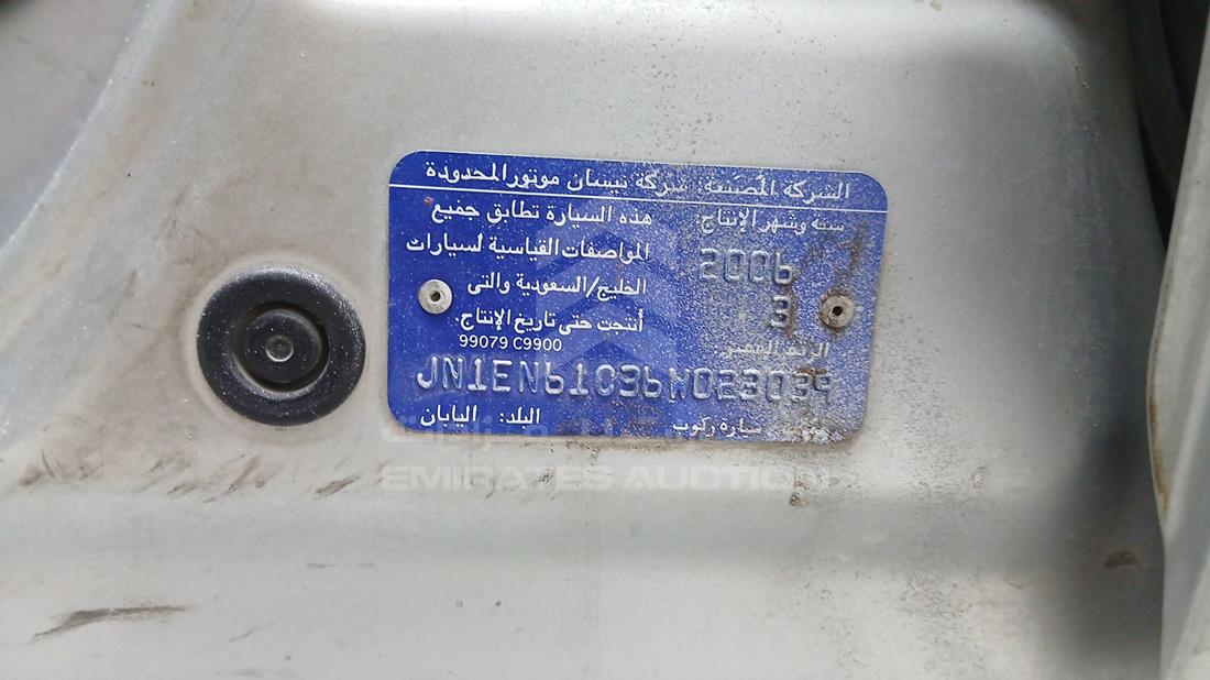 نيسان صني 2006 — رقم الشاسيه على الهيكل — صورة 2