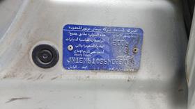 نيسان صني 2006 — رقم الشاسيه على الهيكل — صورة 2 — صورة مصغرة