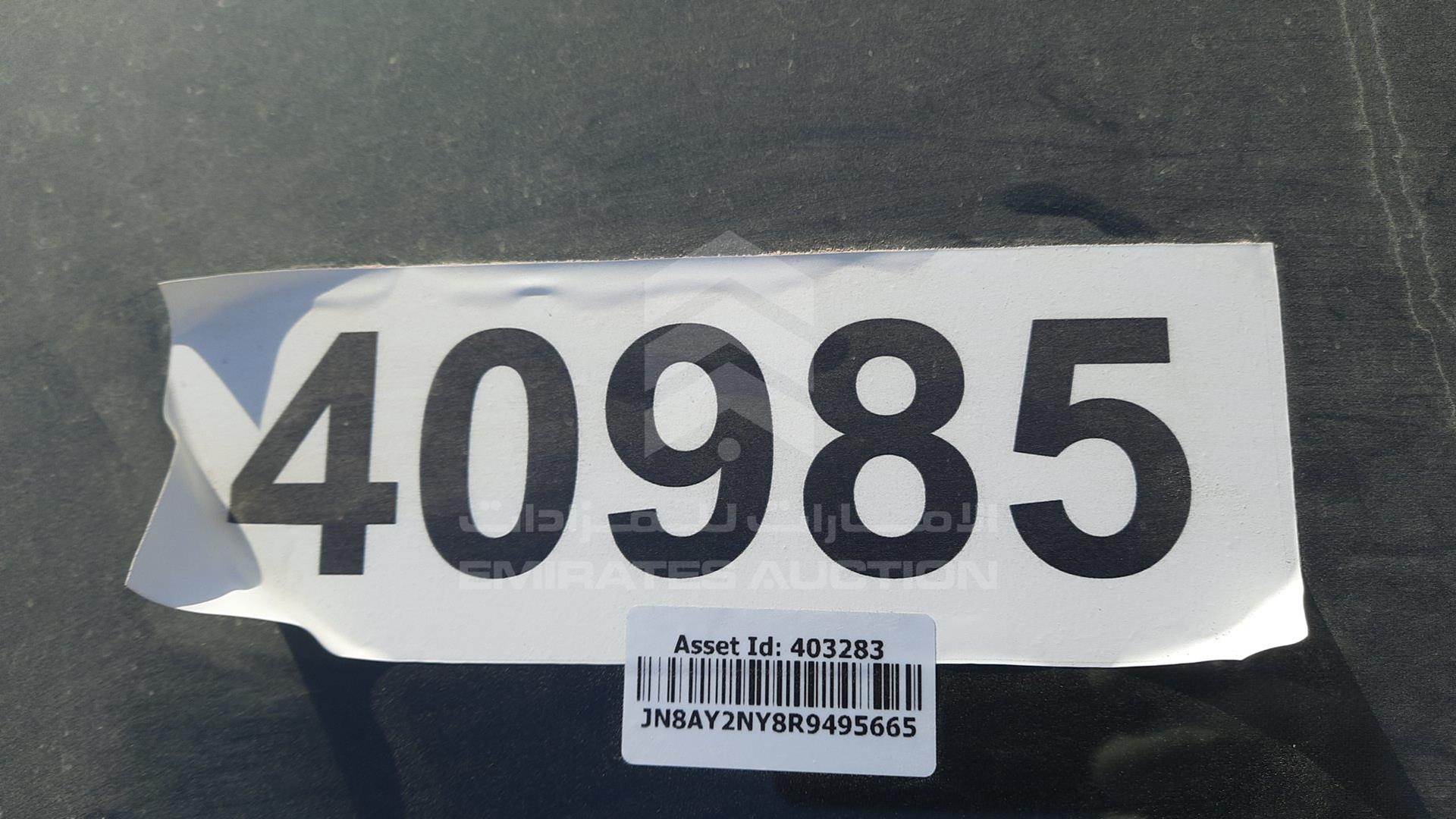 2024 NISSAN PATROL VIN: JN8AY2NY8R9495665