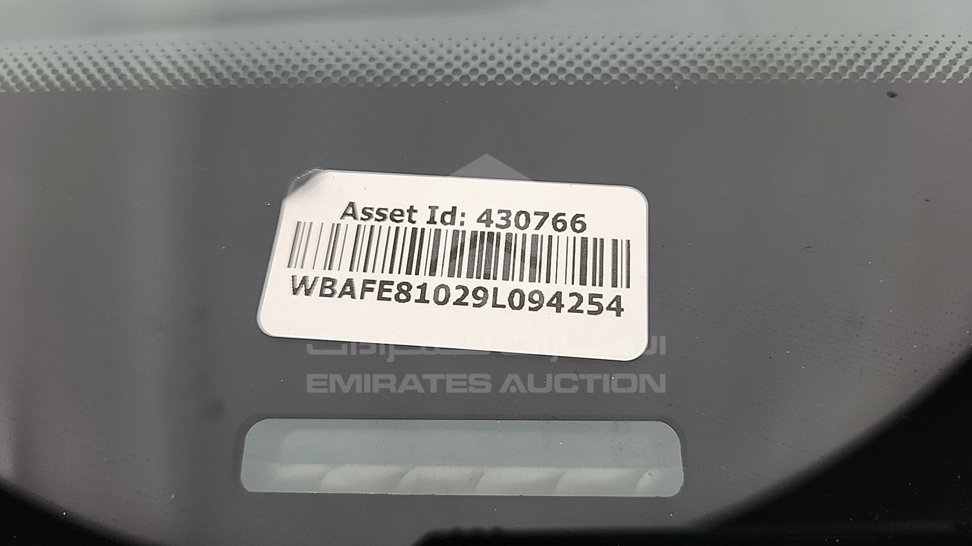 2009 BMW X5 VIN: WBAFE81029L094254
