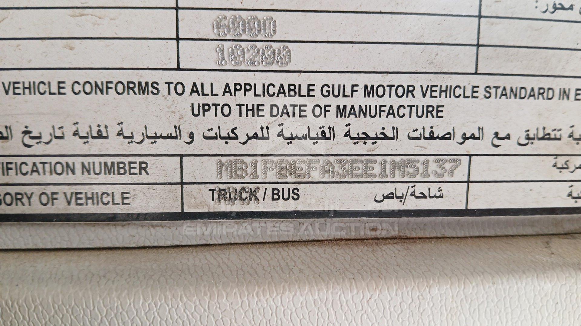 2014 ASHOK LEYLAND FALCON VIN: MB1PBEFA3EE1M5137