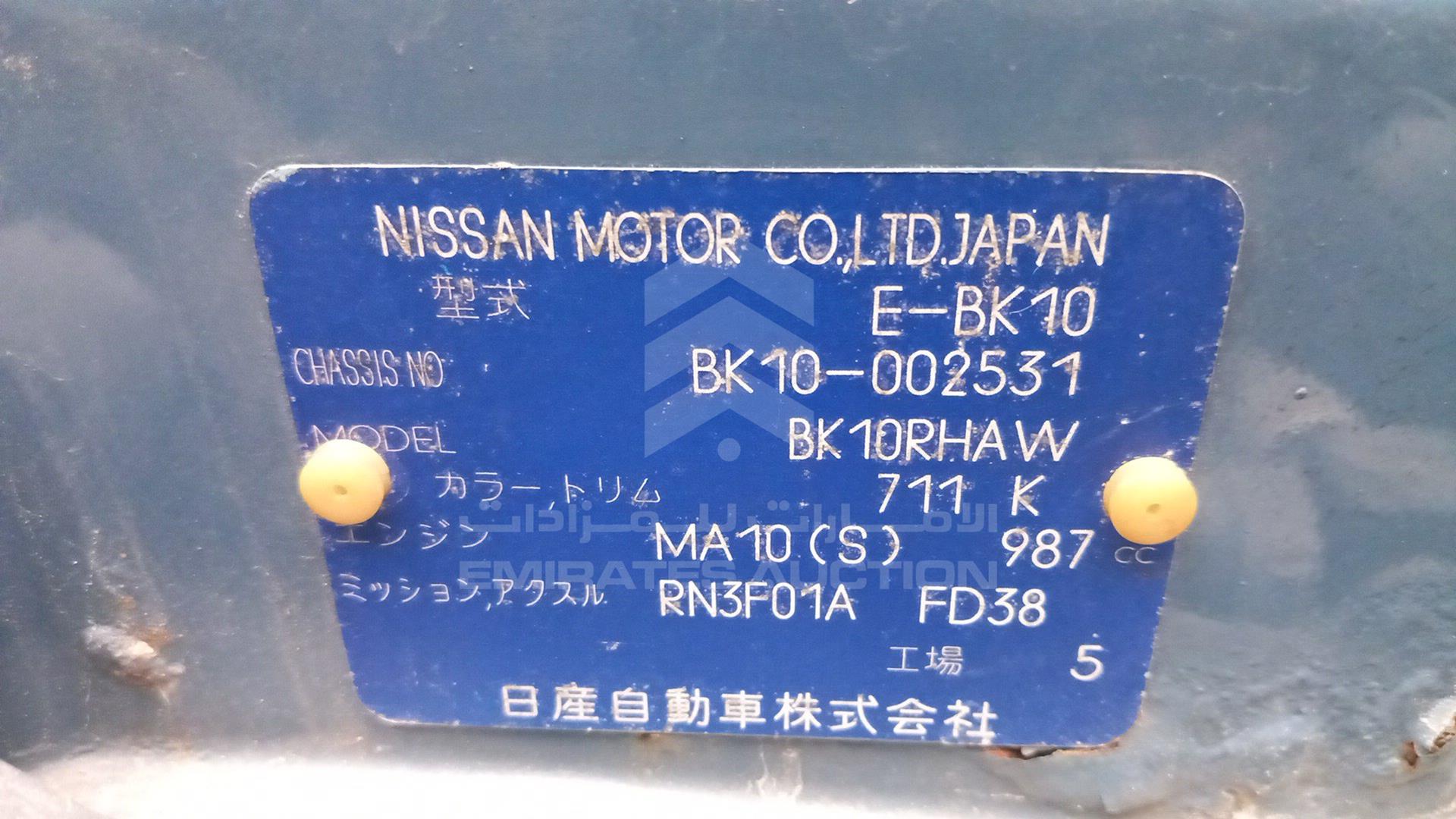 1987 NISSAN --- VIN: BK10002531