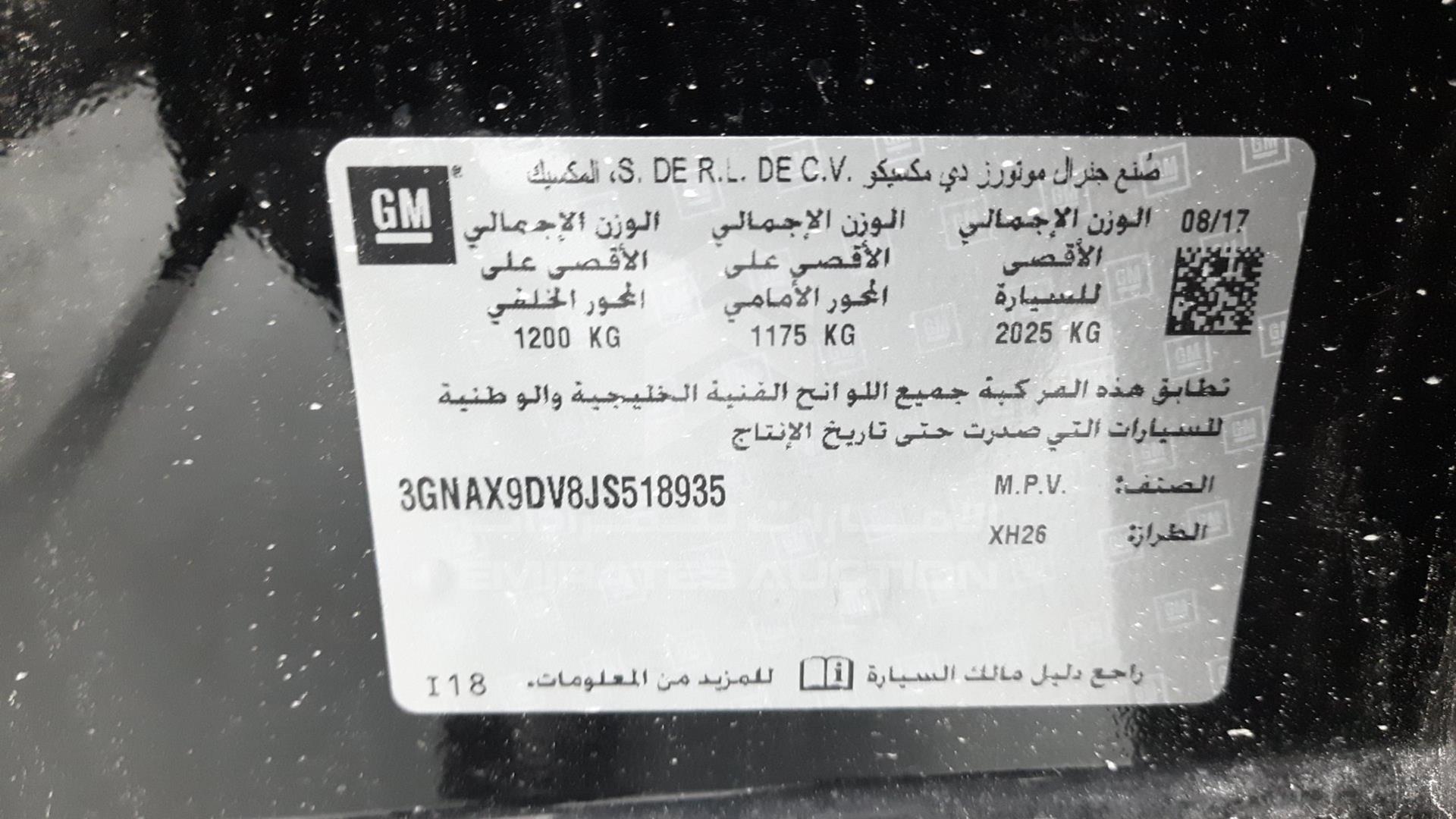 2018 CHEVROLET EQUINOX VIN: 3GNAX9DV8JS518935