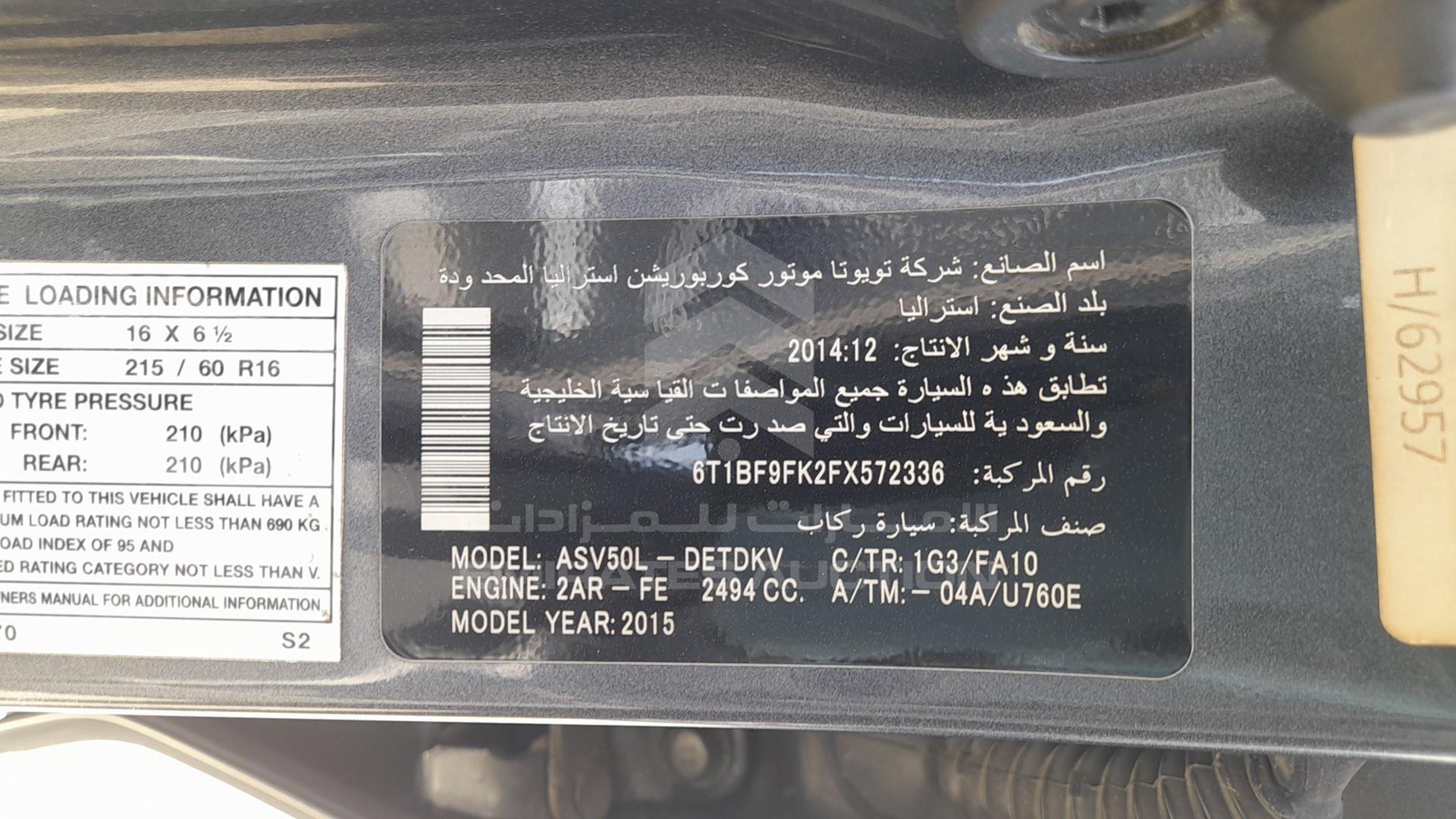 2015 TOYOTA CAMRY VIN: 6T1BF9FK2FX572336