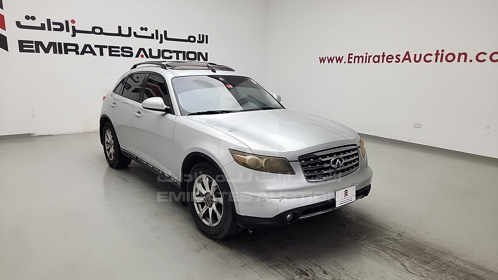 2008 INFINITI FX 35 VIN: JNRAS08W78X206667
