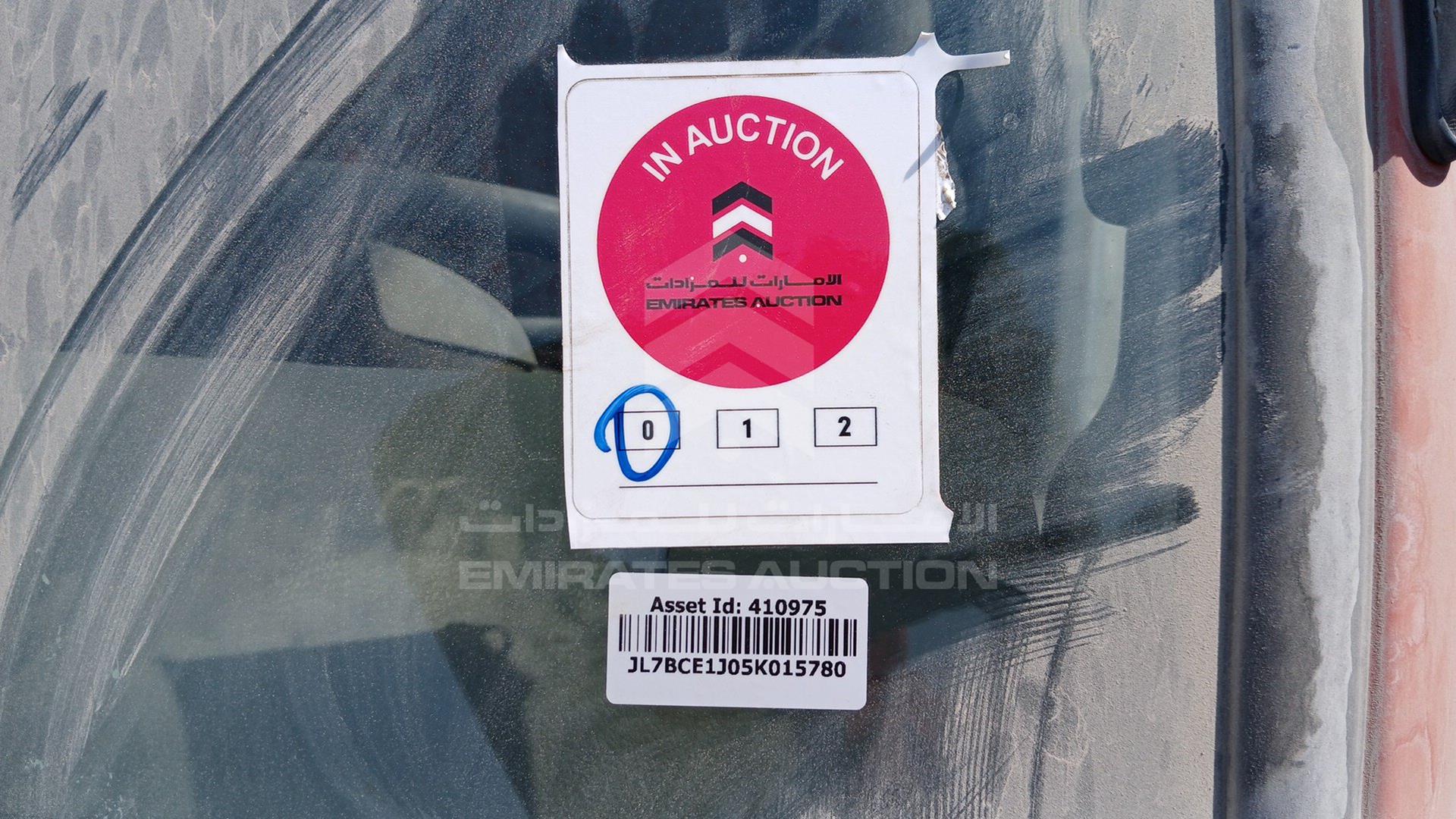 2005 MITSUBISHI CANTER VIN: JL7BCE1J05K015780