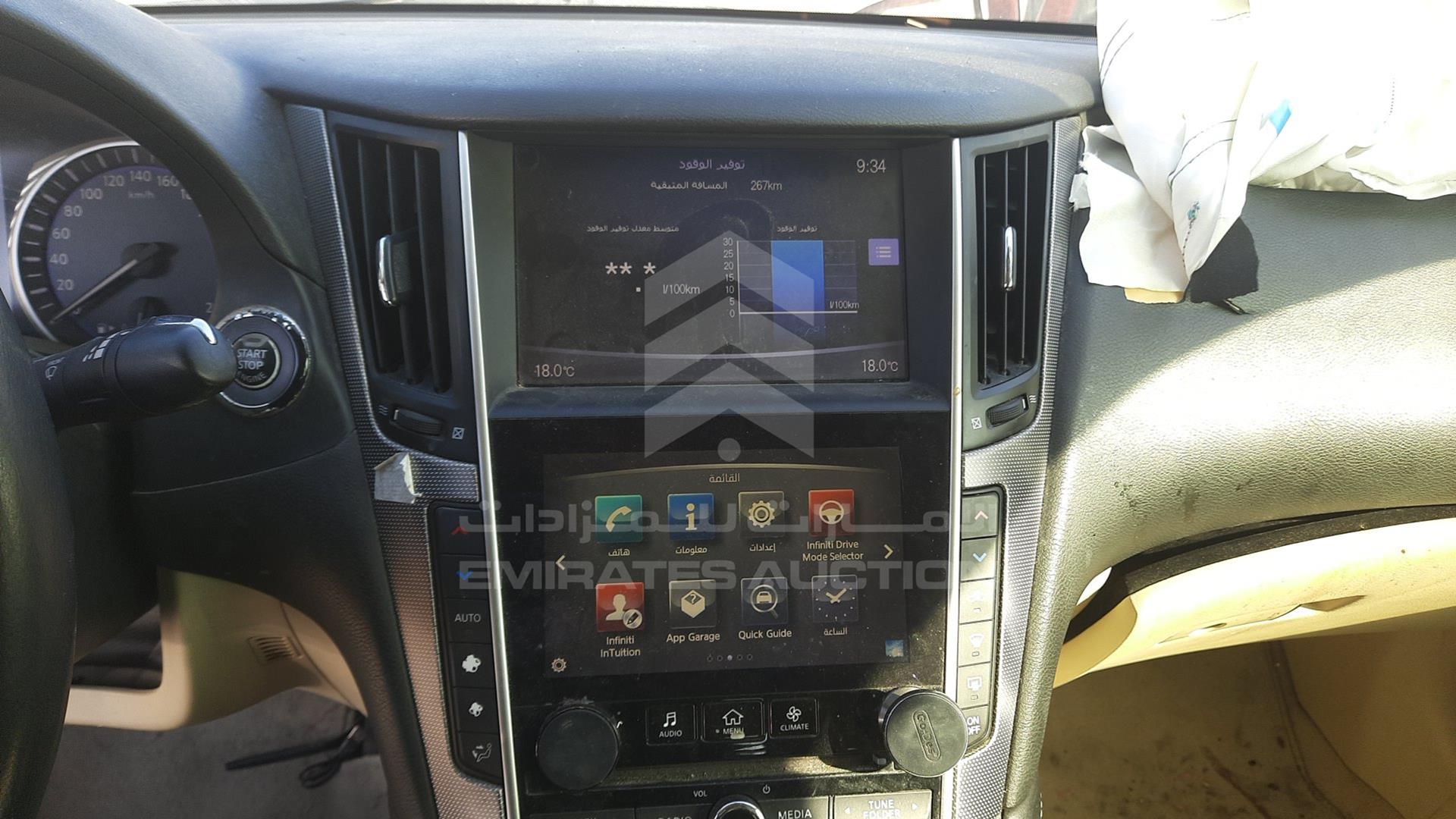 2017 INFINITI Q50 VIN: JN1CV7AP2HM500249