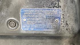 نيسان صني 2005 — رقم الشاسيه على الهيكل — صورة 2 — صورة مصغرة