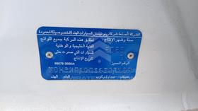 نيسان صني 2025 — رقم الشاسيه على الهيكل — صورة 2 — صورة مصغرة