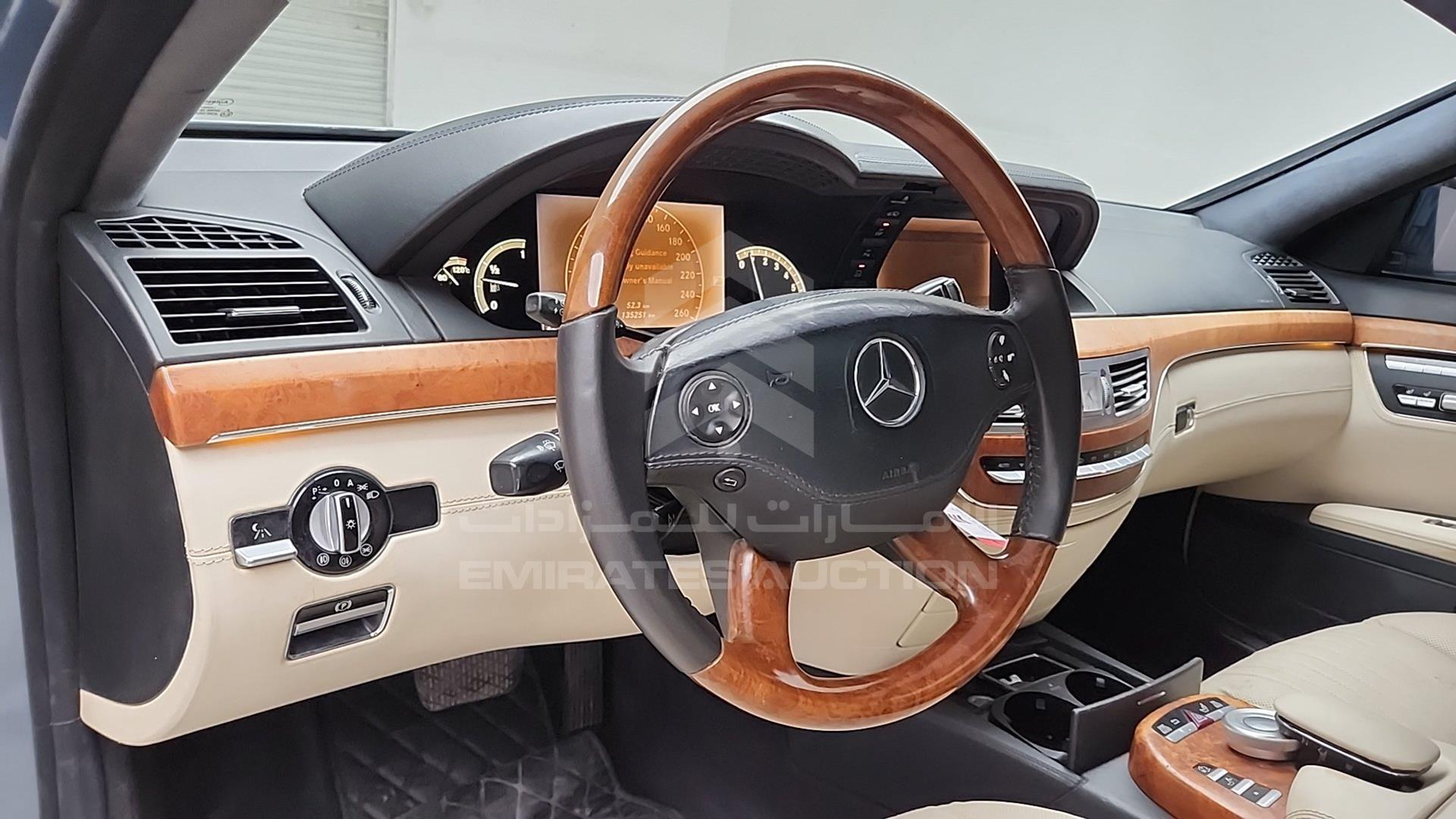2008 MERCEDES S 500 VIN: WDDNG71X18A209233