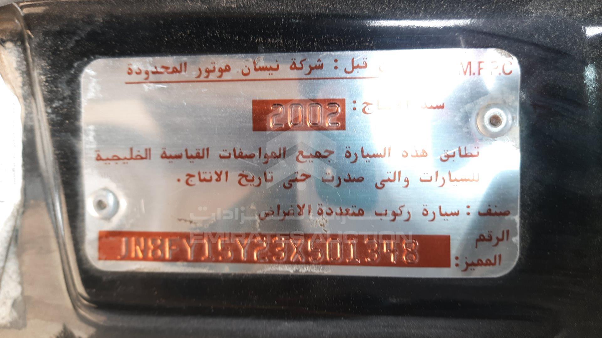 2003 NISSAN PATROL VIN: JN8FY15Y23X501348