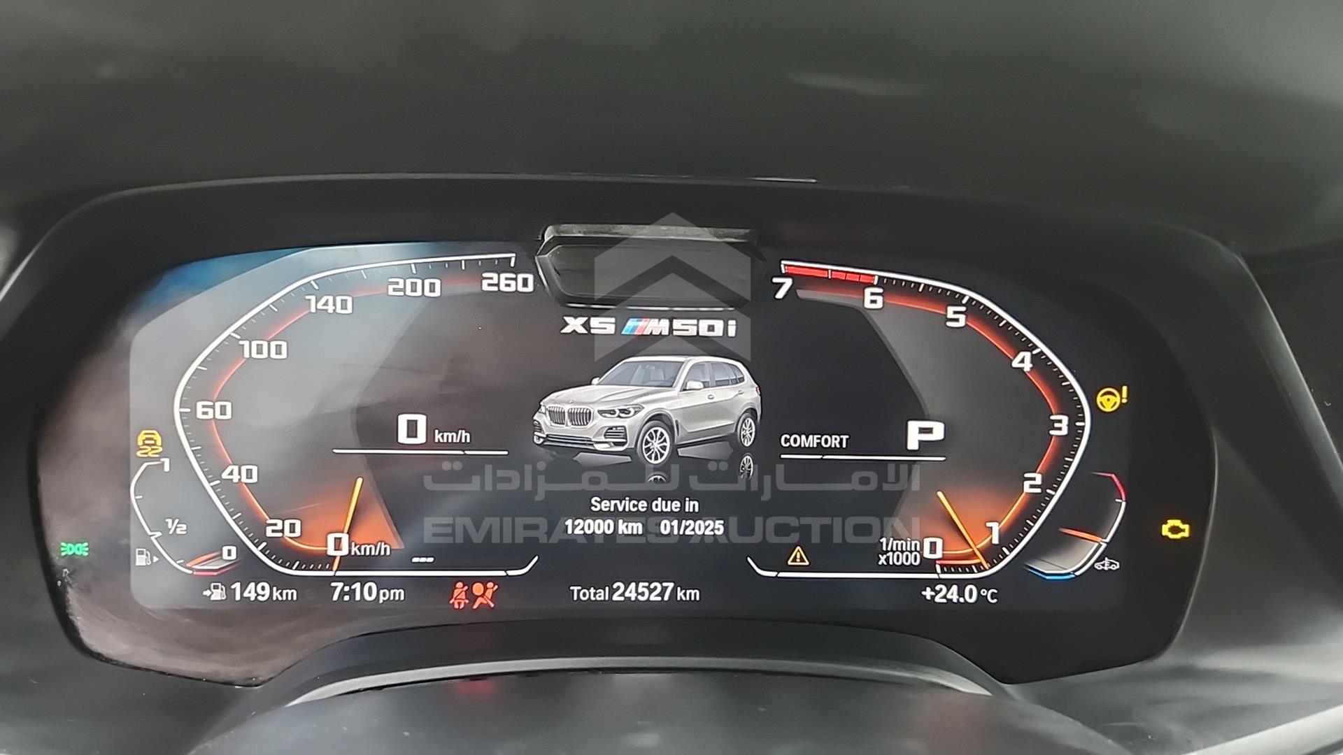 2022 BMW X 7 VIN: WBXCW2A04N9L04766