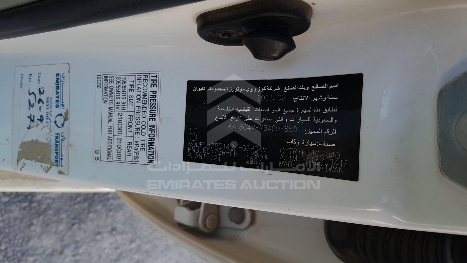 2011 TOYOTA COROLLA VIN: RKLBC42E7B4507850
