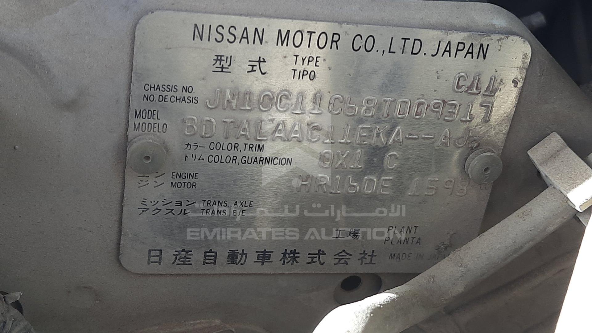 2008 NISSAN TIIDA VIN: JN1CC11C68T009317