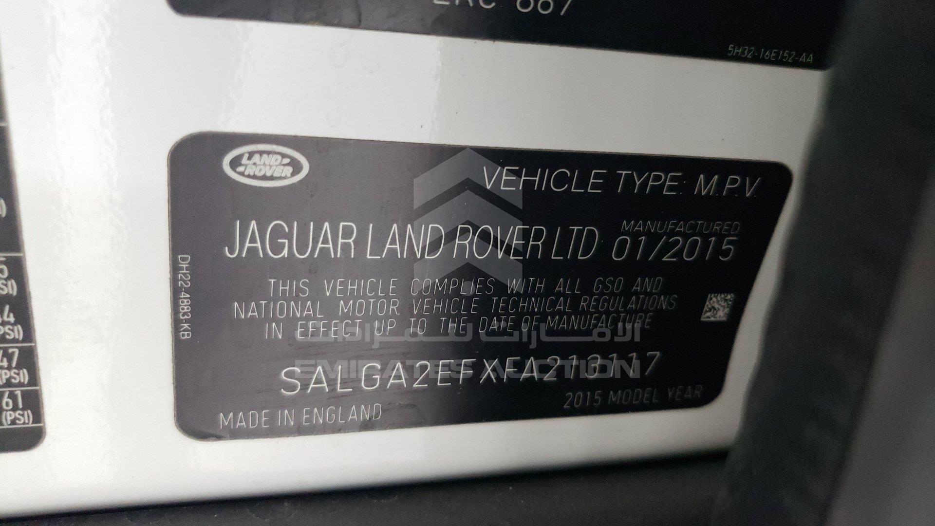 SALGA2EFXFA213117 - 2015 Range Rover Vogue - #354128