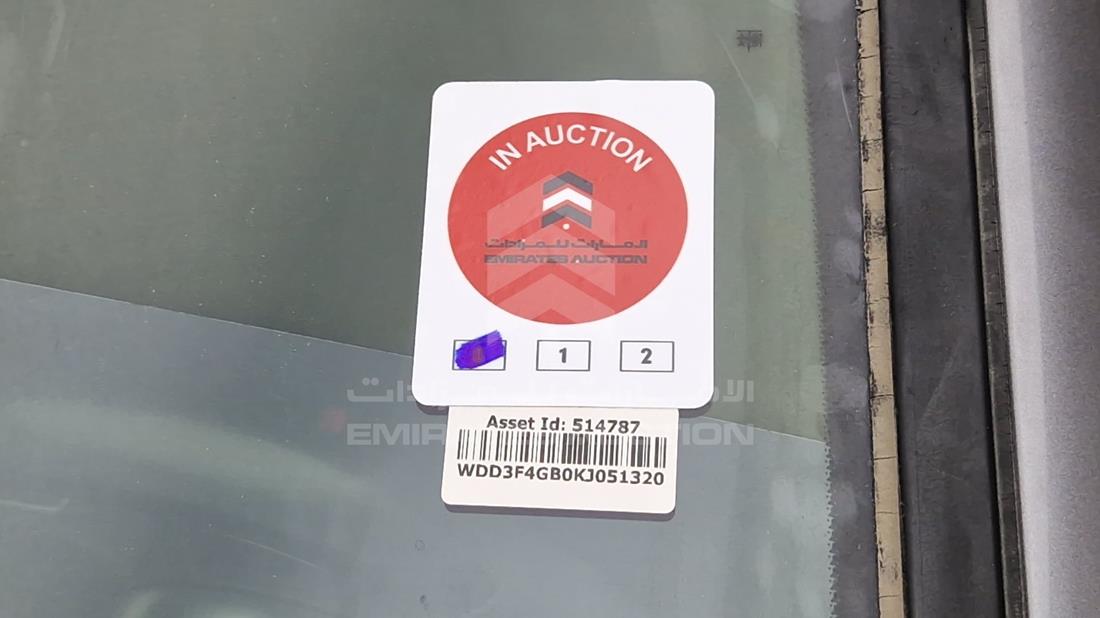 2019 Mercedes A 250 — General — Photo 27