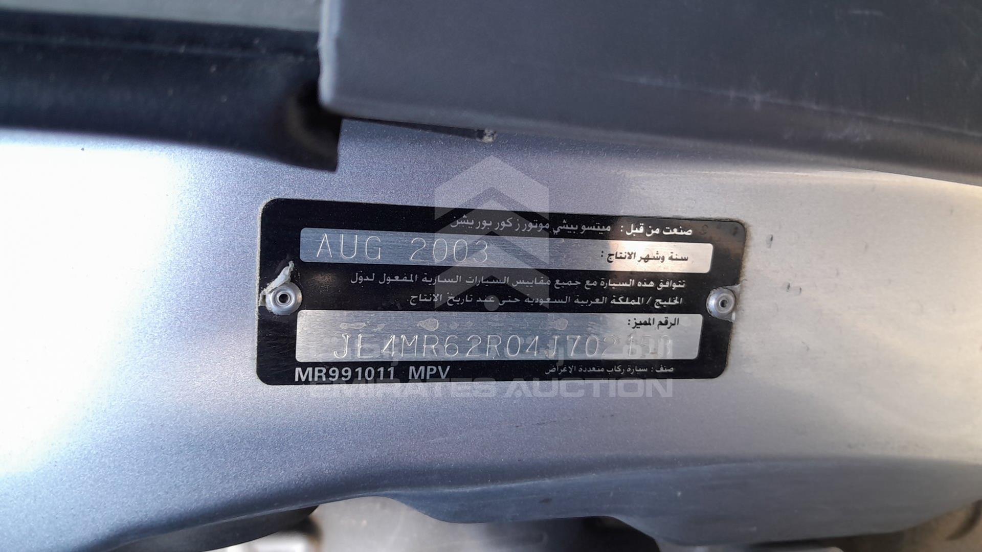 2004 MITSUBISHI PAJERO VIN: JE4MR62R04J702153