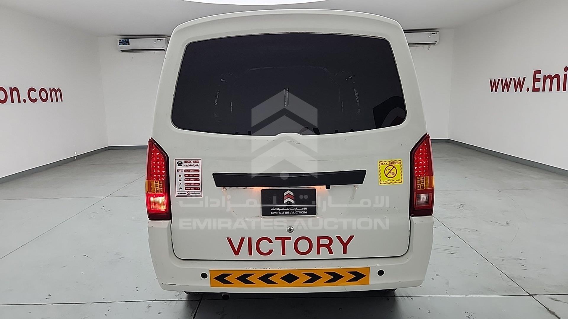 2023 VICTORY V1 VIN: L3HEGCBB4PA002066