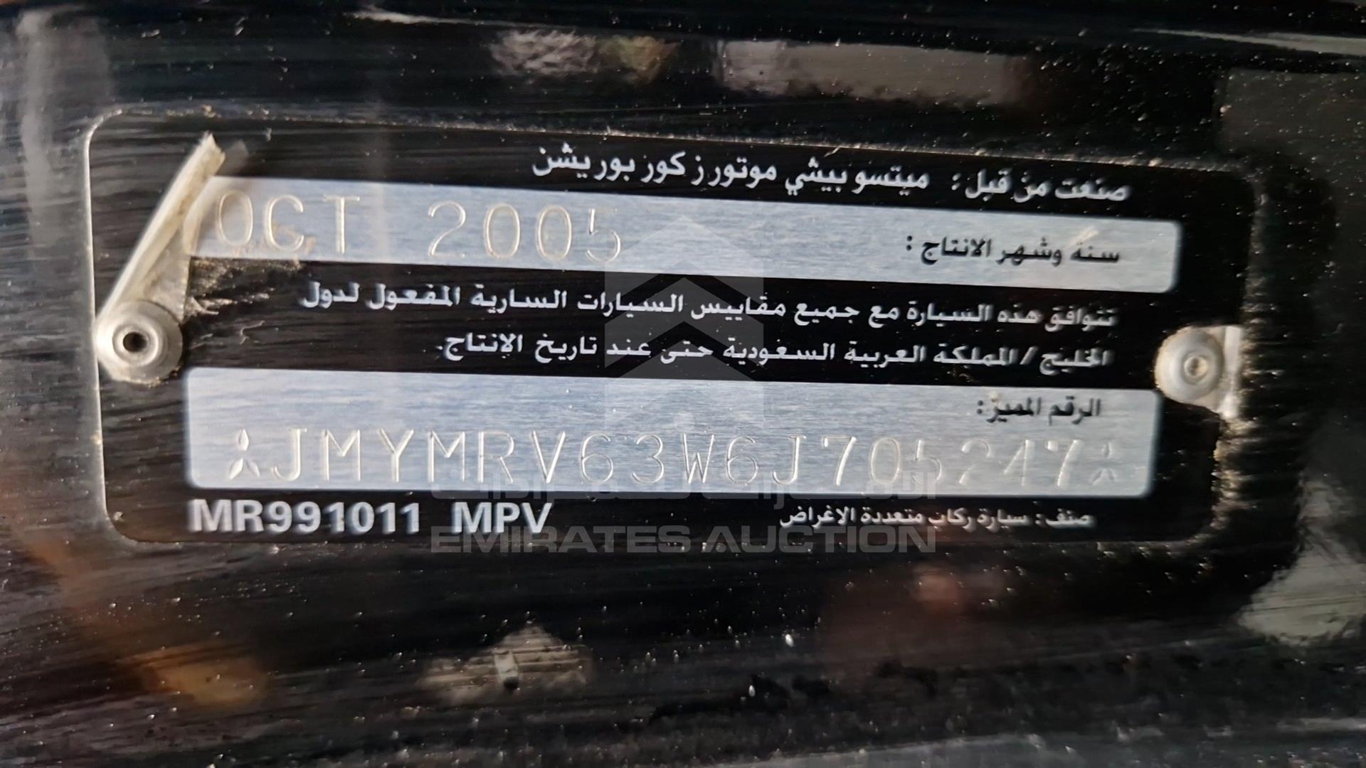 2006 MITSUBISHI PAJERO VIN: JMYMRV63W6J705247