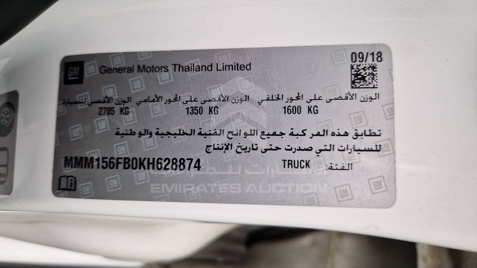2019 CHEVROLET TRAILBLAZER VIN: MMM156FB0KH628874