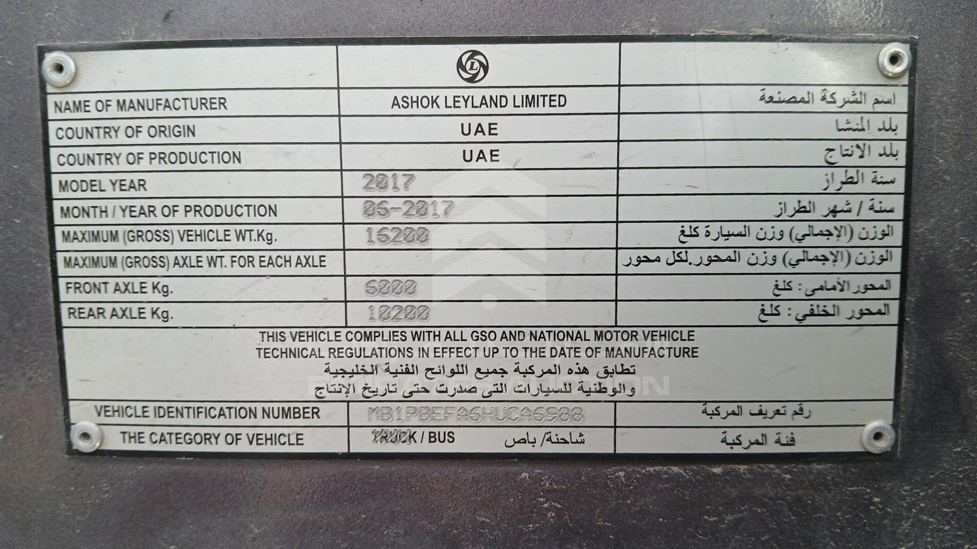 2017 ASHOK LEYLAND FALCON VIN: MB1PBEFA6HUCA6988