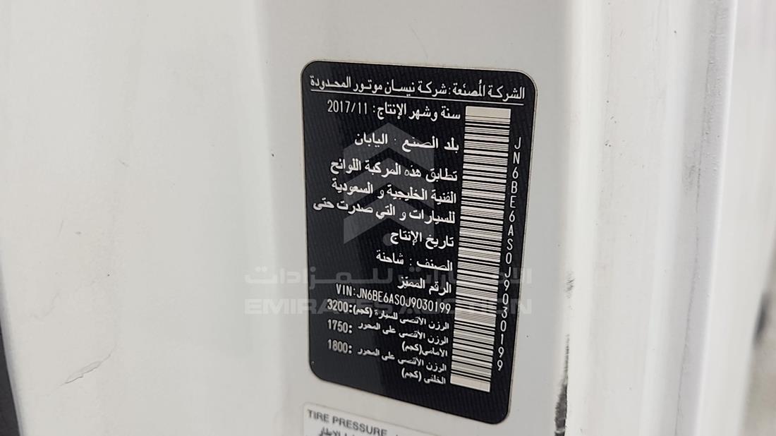 نيسان أورفان 2018 — رقم الشاسيه على الهيكل — صورة 3