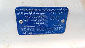 نيسان صني 2024 — رقم الشاسيه على الهيكل — صورة 2 — صورة مصغرة