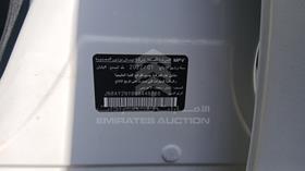 2022 Nissan Patrol — VIN on Frame — Photo 3 — Thumbnail