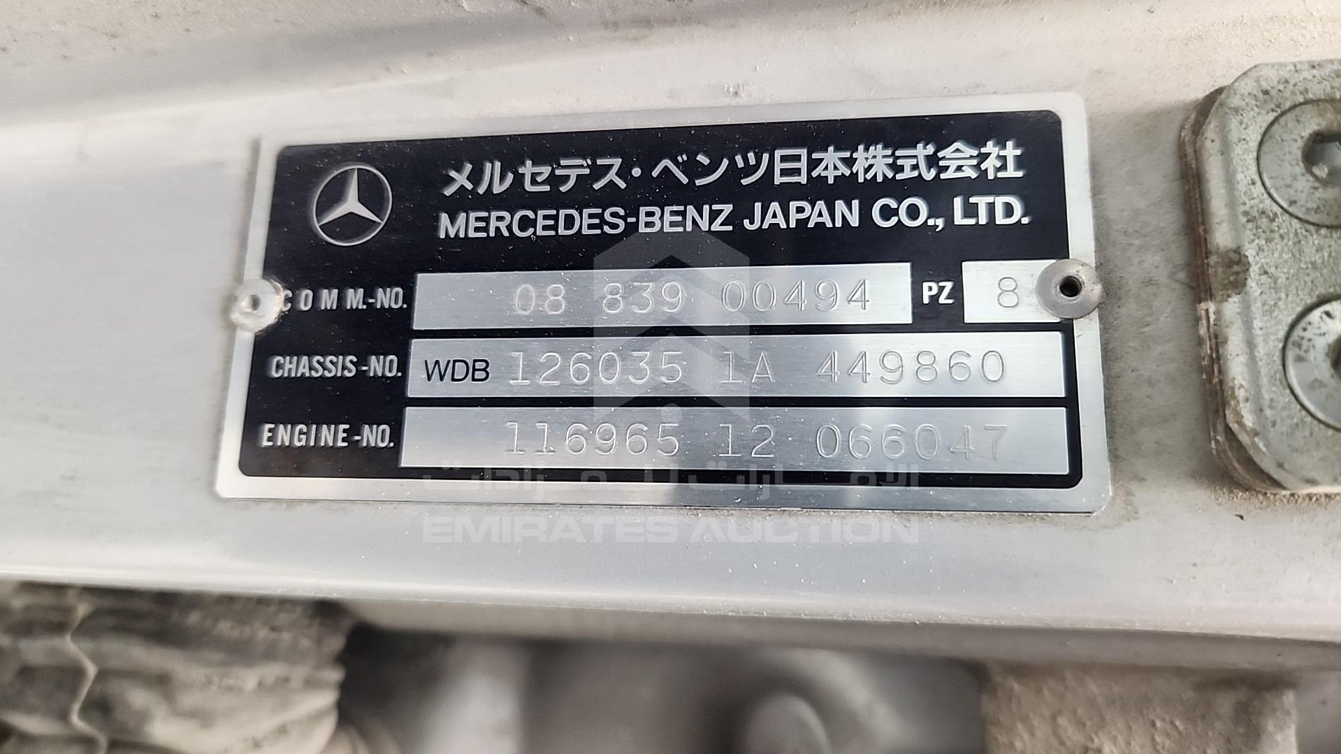 1988 MERCEDES 420 SEL VIN: WDB1260351A449860