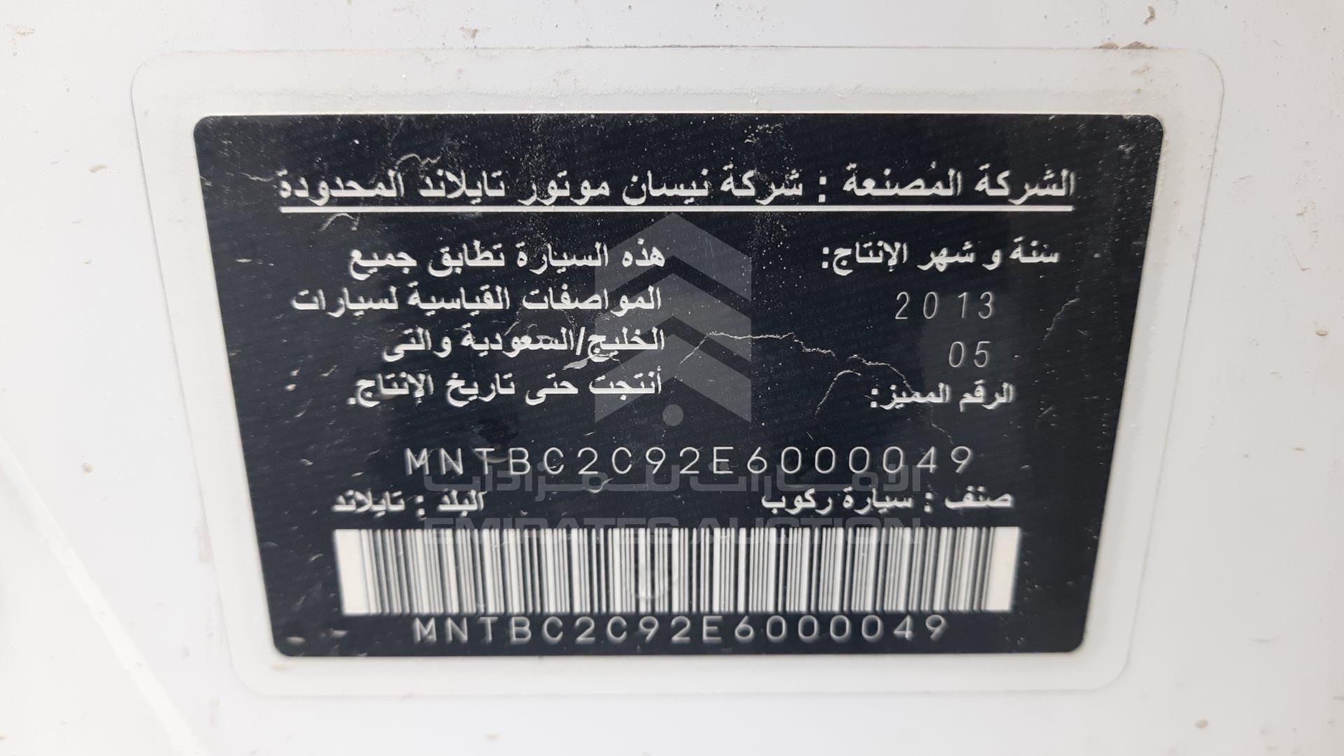 2014 NISSAN TIIDA VIN: MNTBC2C92E6000049