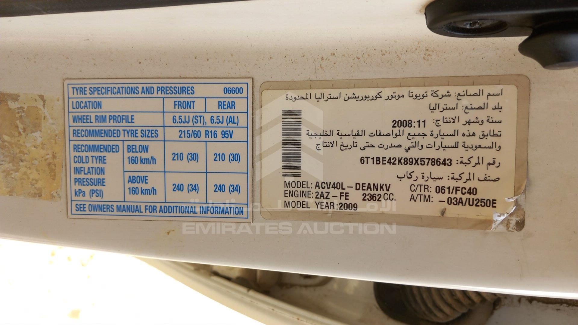 2009 TOYOTA CAMRY VIN: 6T1BE42K89X578643