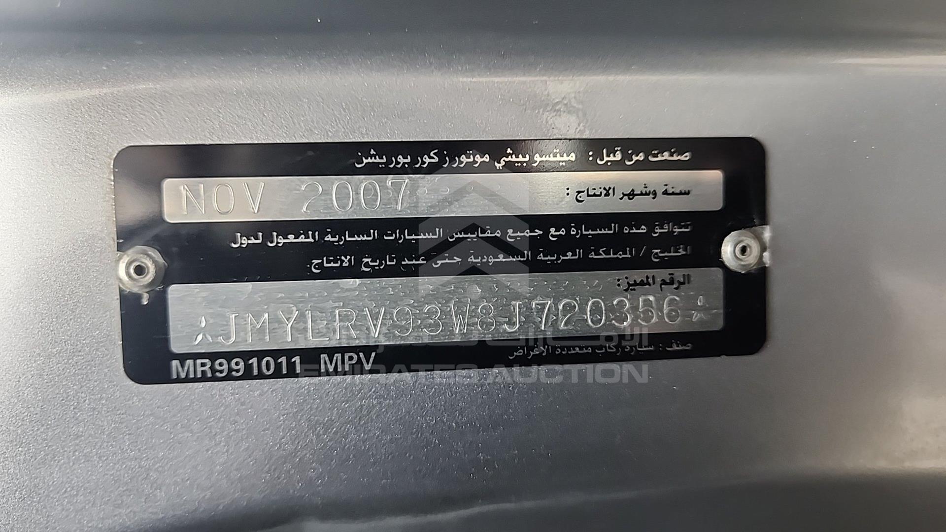 2008 MITSUBISHI PAJERO VIN: JMYLRV93W8J720356