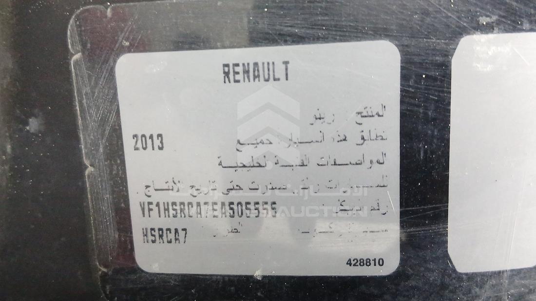 2014 Renault Duster — VIN on Frame — Photo 2