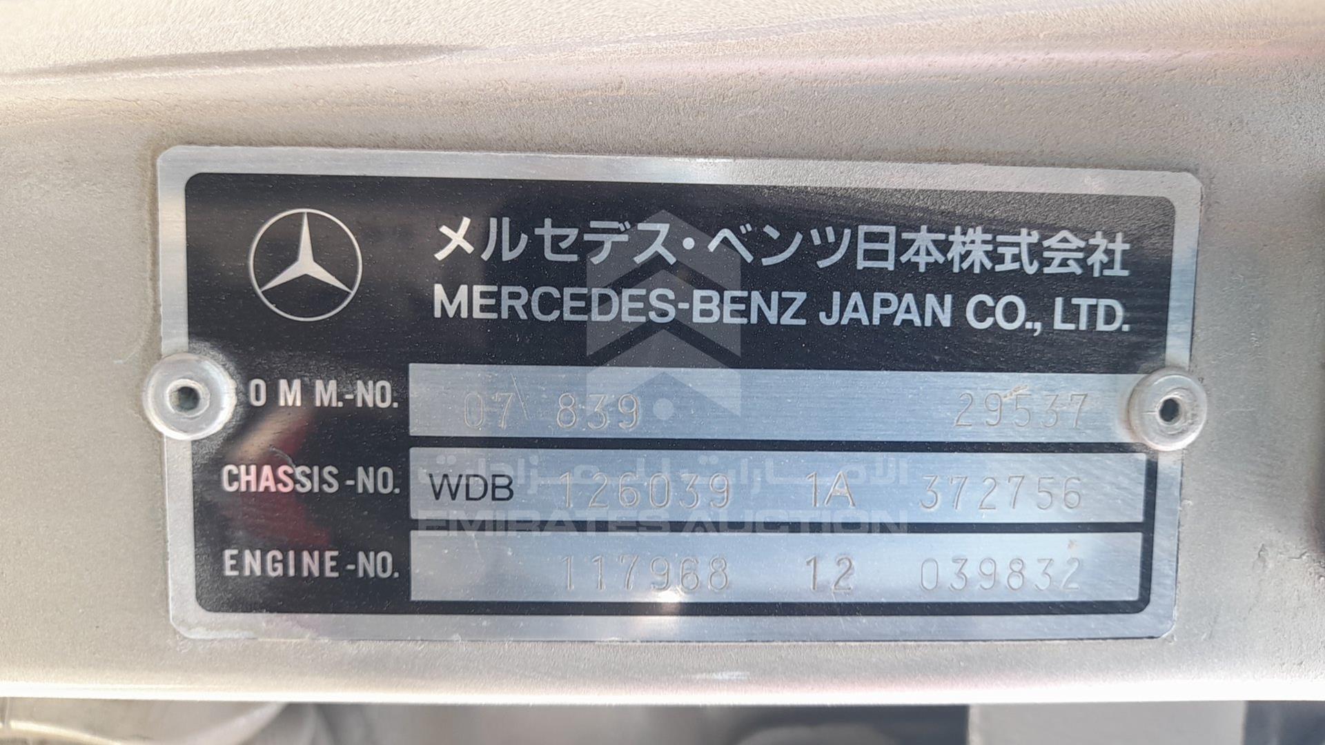 1987 MERCEDES SEL 560 VIN: WDB1260391A372756