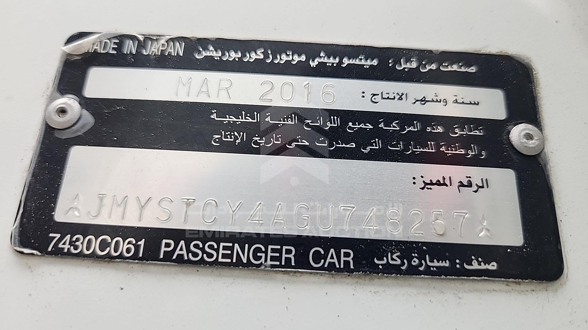 2016 MITSUBISHI LANCER VIN: JMYSTCY4AGU748257