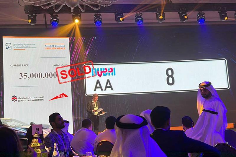 مزاد أنبل رقم الخيري الداعم للمليار وجبة حقق 53 مليون درهم في أقل من ساعتين في دبي