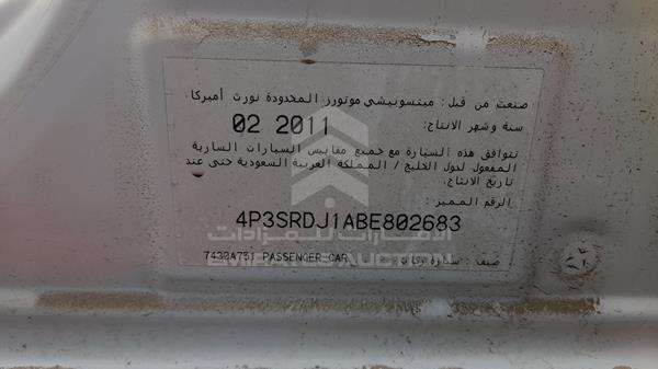 Mitsubishi Galant 2011 4P3SRDJ1ABE802683 Image 24