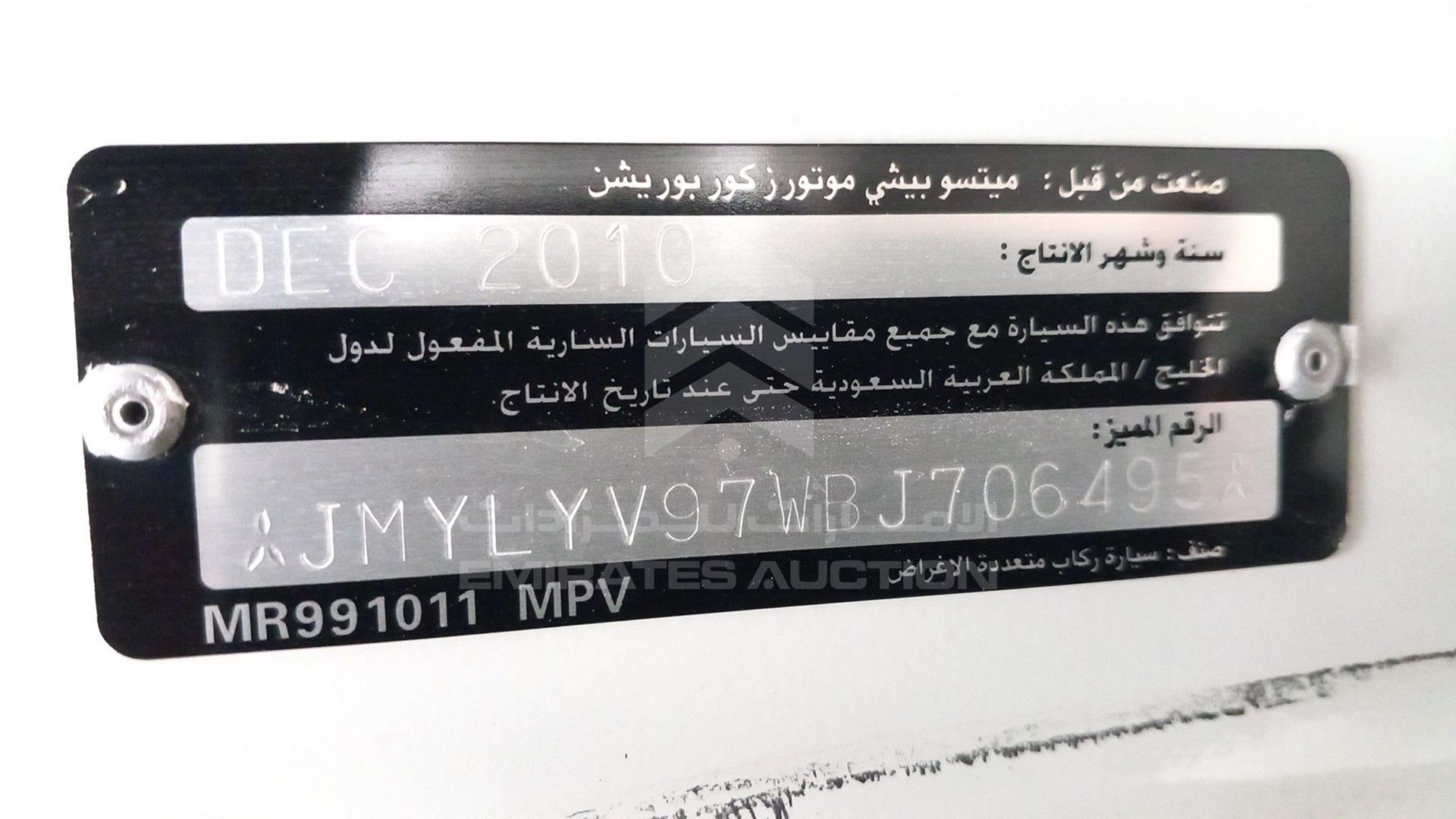 2011 MITSUBISHI PAJERO VIN: JMYLV97WB706495